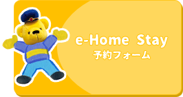 0ヶ月~2歳