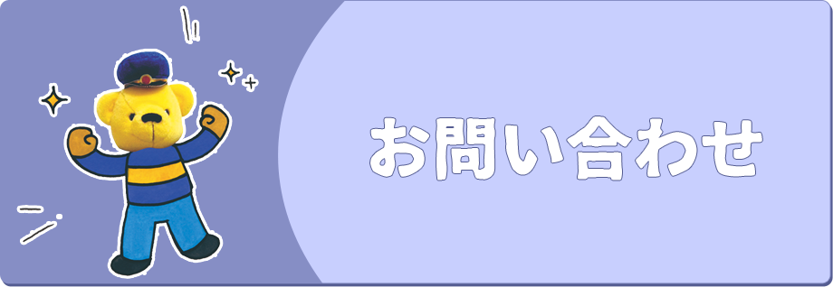 末口社長のひとりごとBLOG