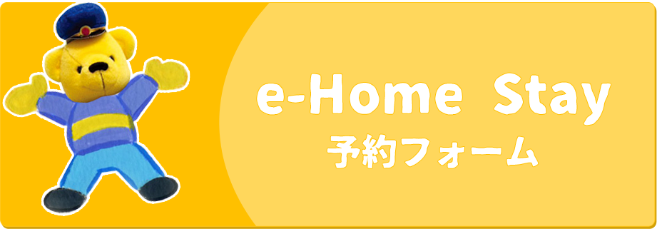 0ヶ月~2歳