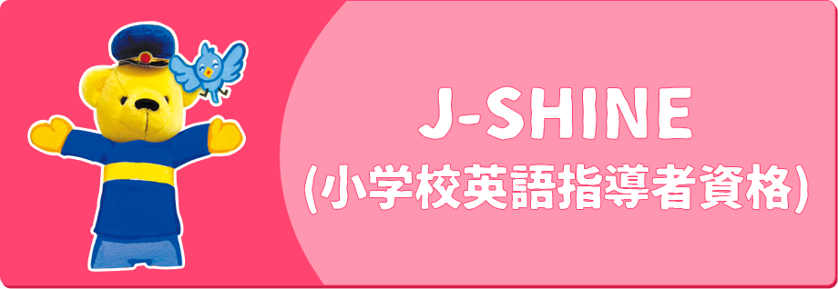0歳~3歳