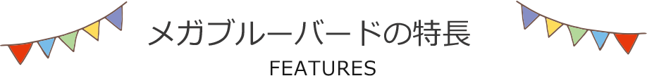 お近くの教室を調べる